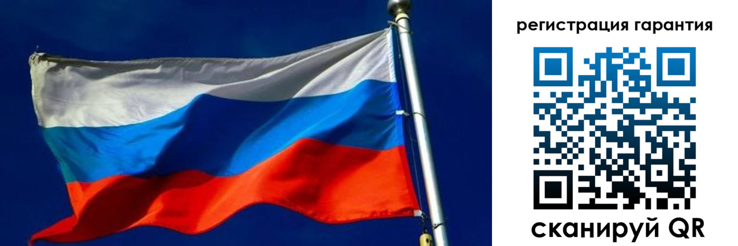 временная регистрация гарантия в Арамили