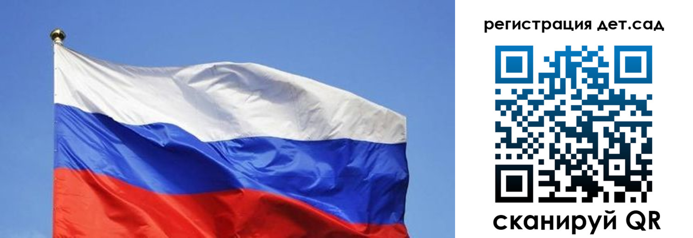 прописка для школы в Арамили